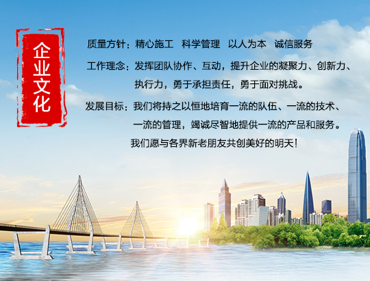  企業(yè)文化